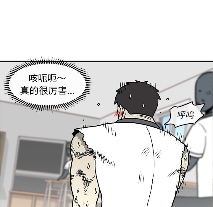 第4話 - 第18张