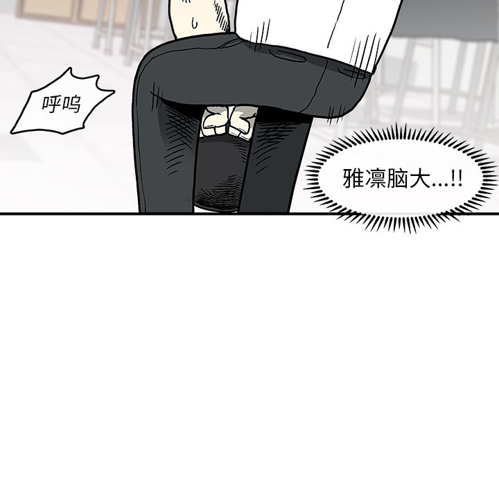 第4話 - 第19张
