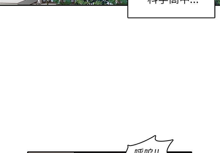 第4話 - 第2张
