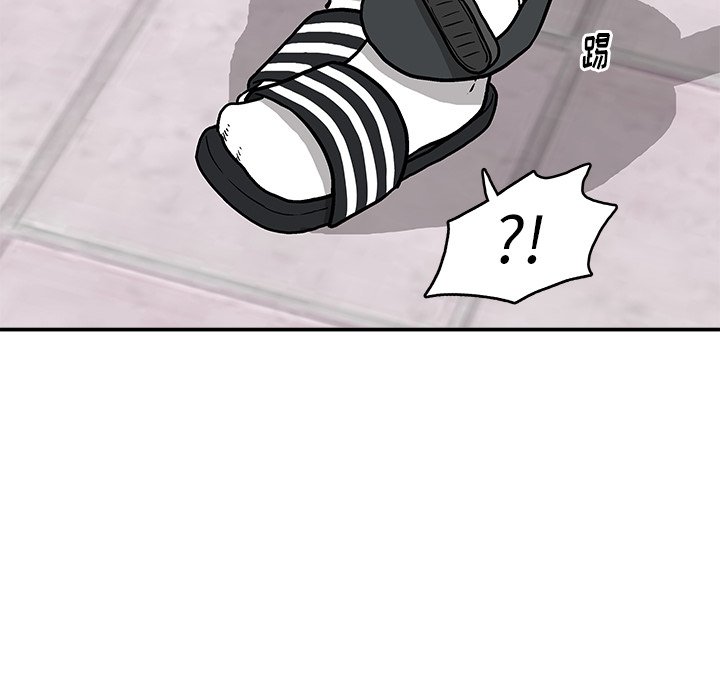 第4話 - 第22张