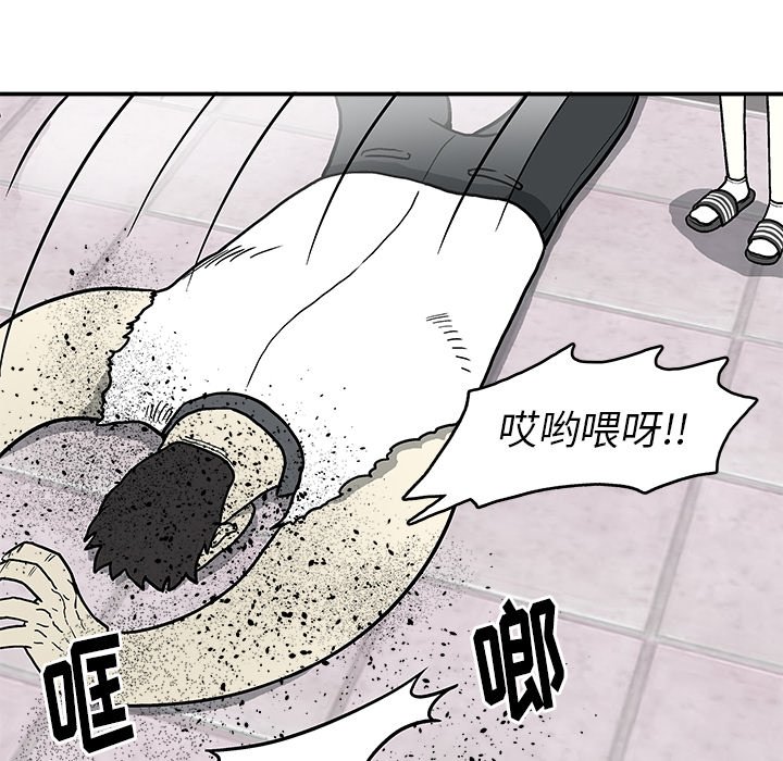 第4話 - 第23张