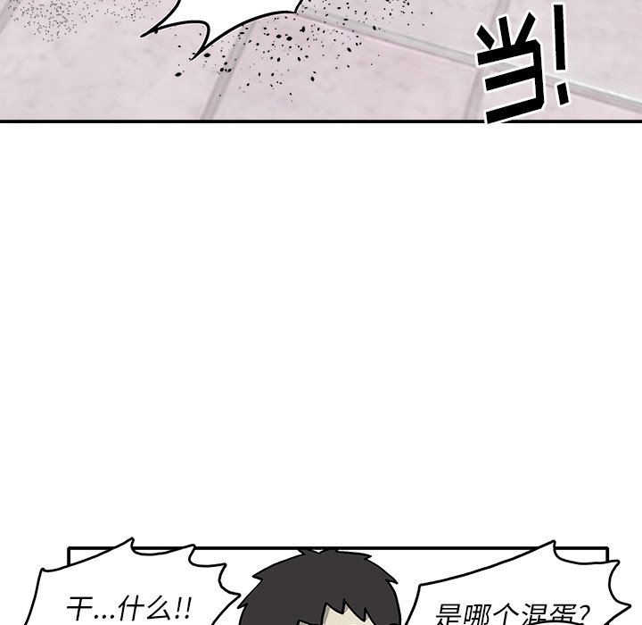 第4話 - 第24张