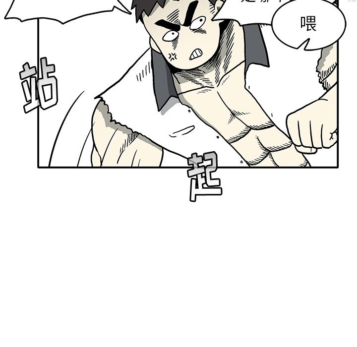 第4話 - 第25张