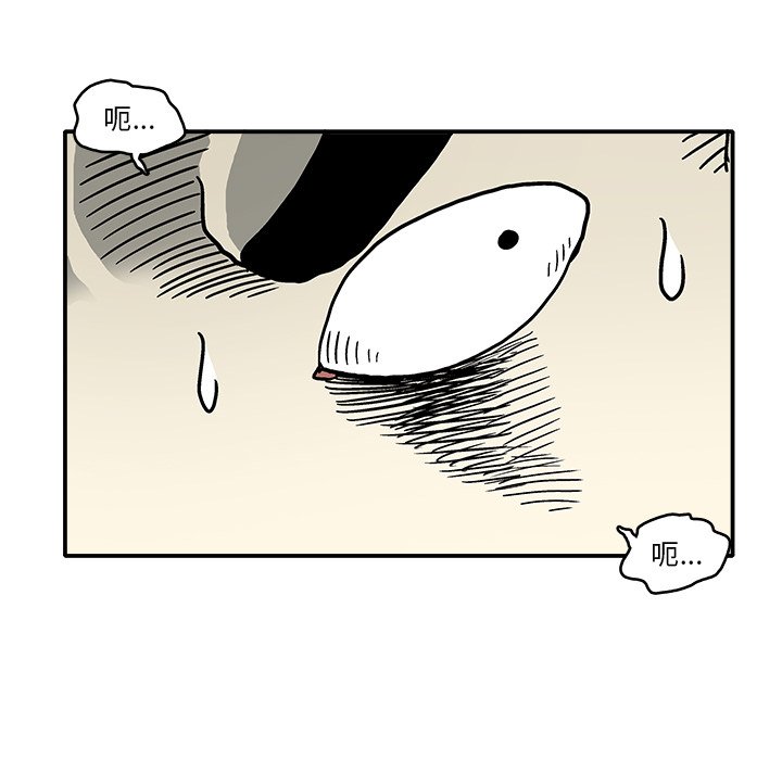 第4話 - 第26张