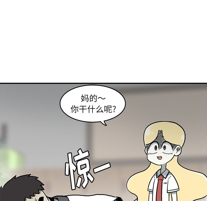 第4話 - 第27张