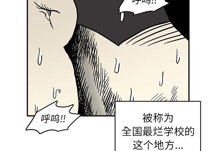 第4話 - 第3张