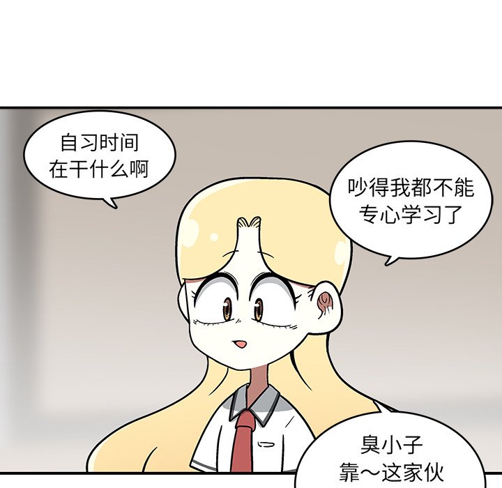 第4話 - 第30张