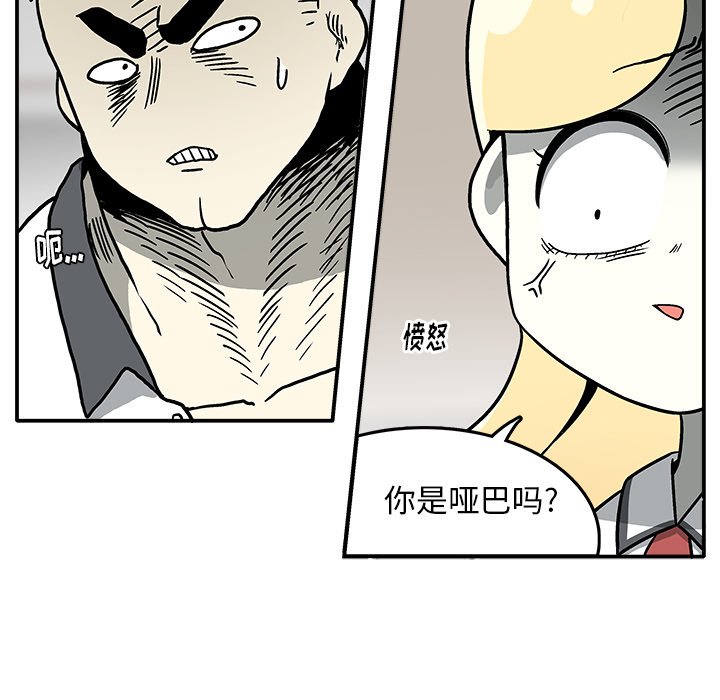 第4話 - 第34张
