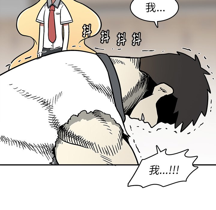 第4話 - 第37张