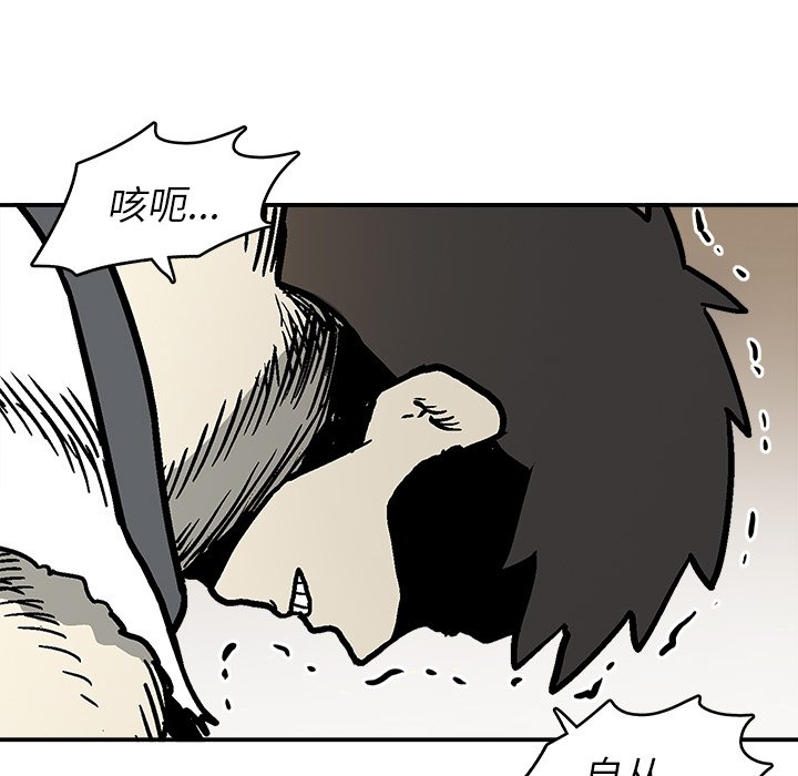 第4話 - 第38张