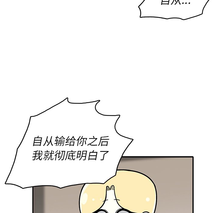 第4話 - 第39张