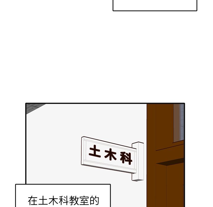 第4話 - 第4张