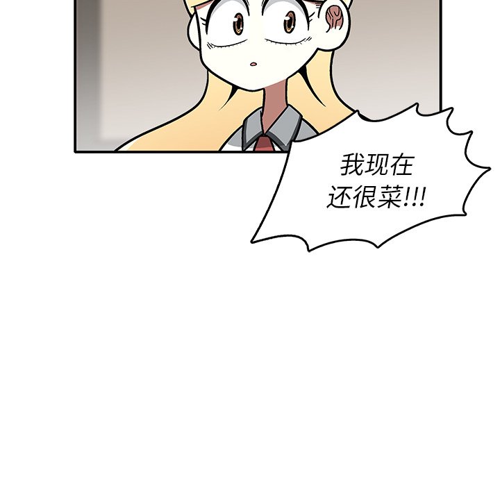 第4話 - 第40张