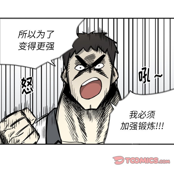 第4話 - 第41张