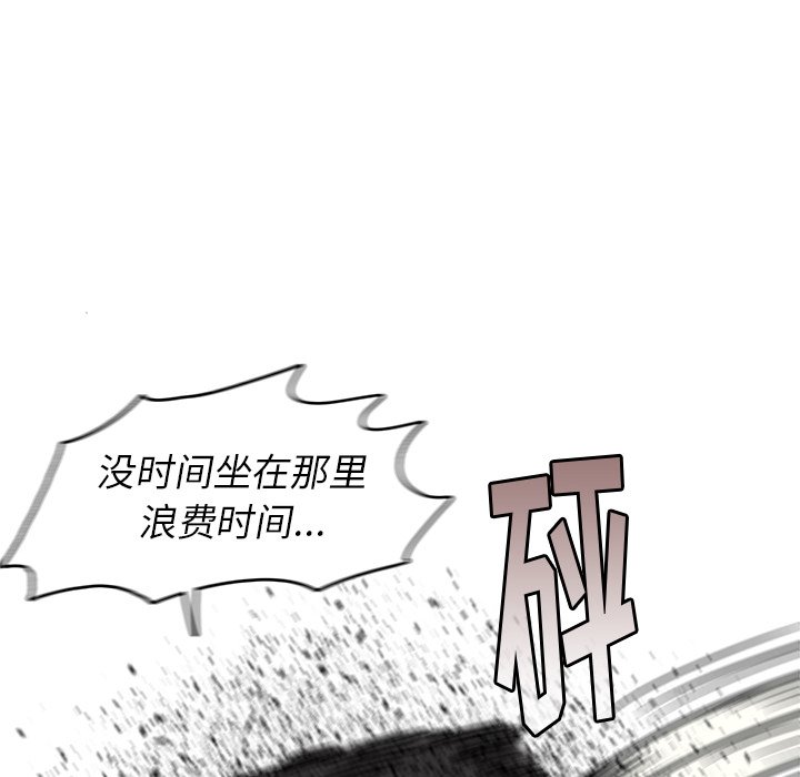 第4話 - 第42张