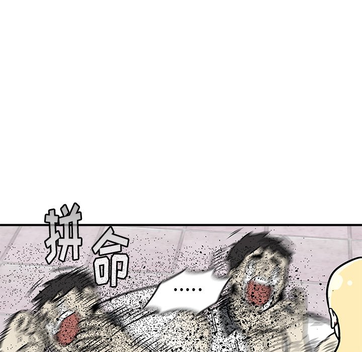 第4話 - 第44张