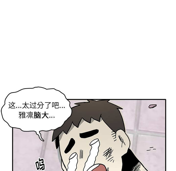 第4話 - 第47张