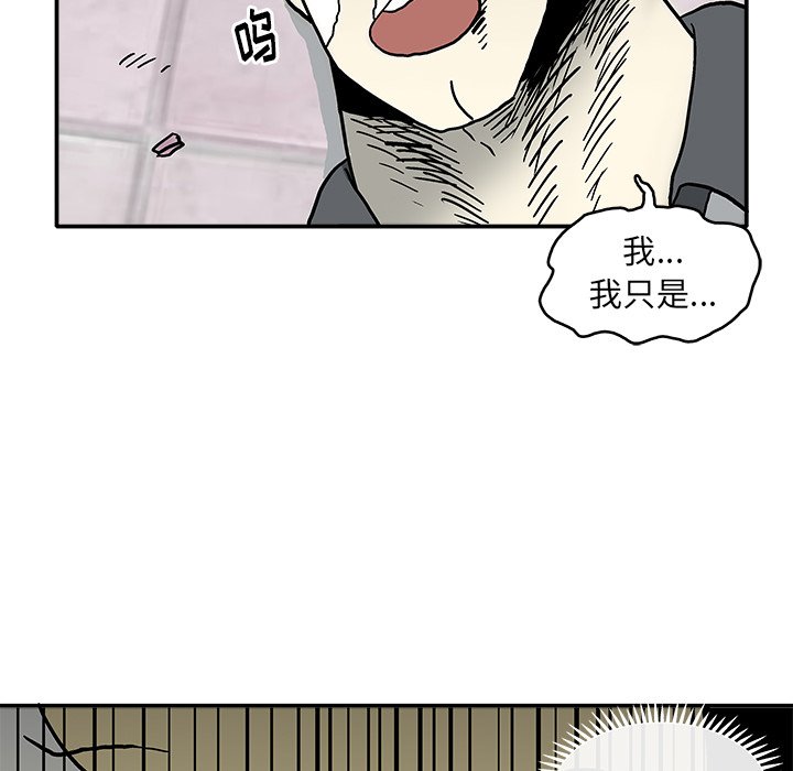第4話 - 第48张
