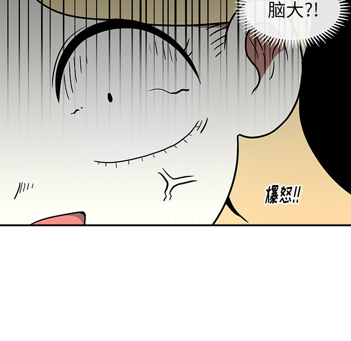 第4話 - 第49张