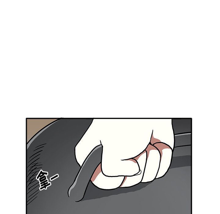 第4話 - 第51张