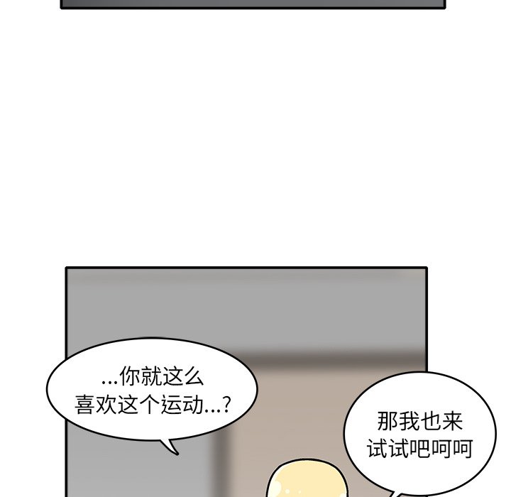 第4話 - 第52张