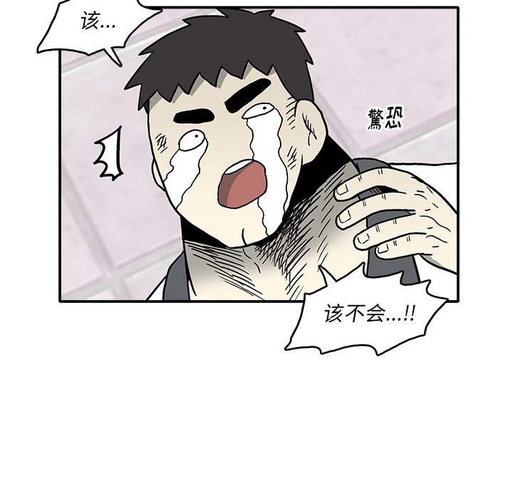 第4話 - 第54张