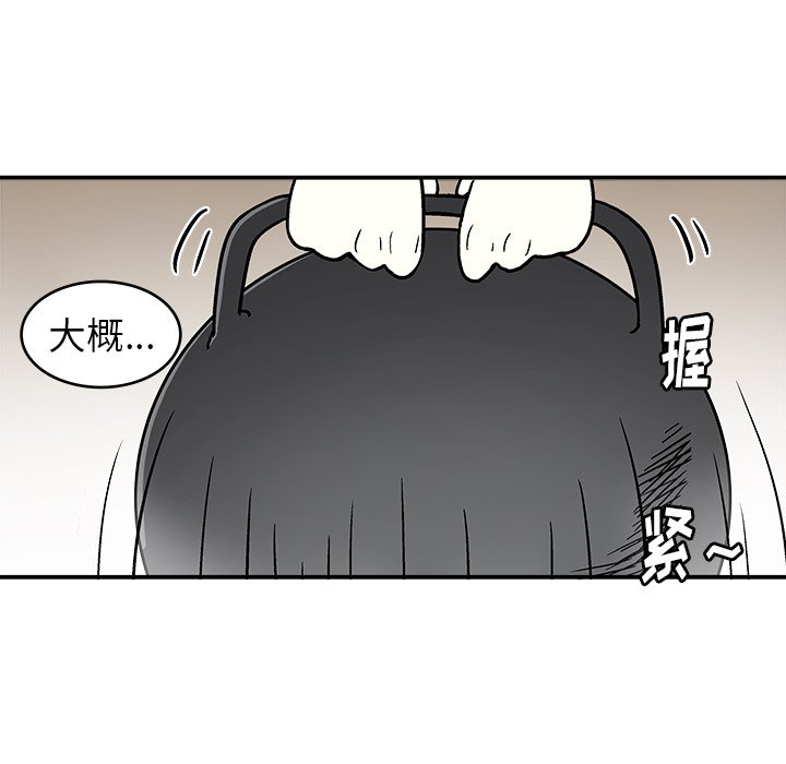 第4話 - 第55张