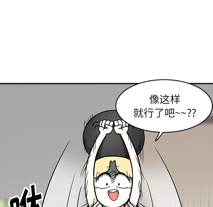 第4話 - 第56张