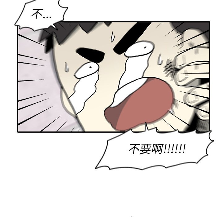 第4話 - 第58张
