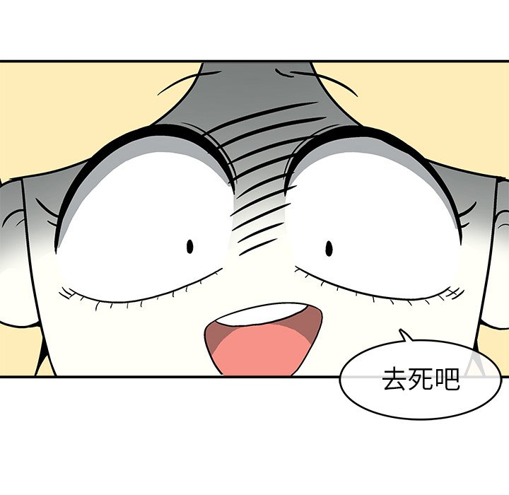 第4話 - 第59张