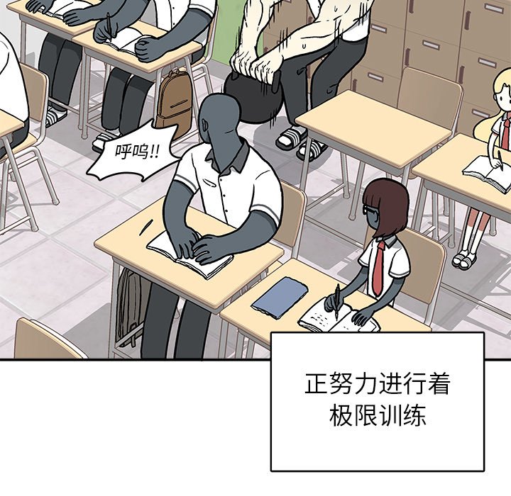 第4話 - 第6张