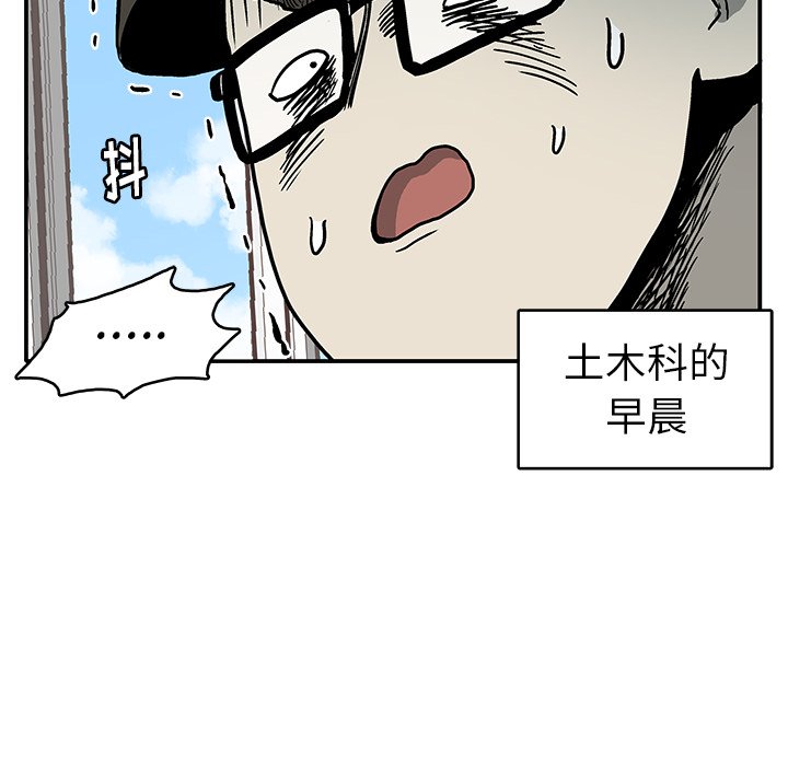 第4話 - 第66张