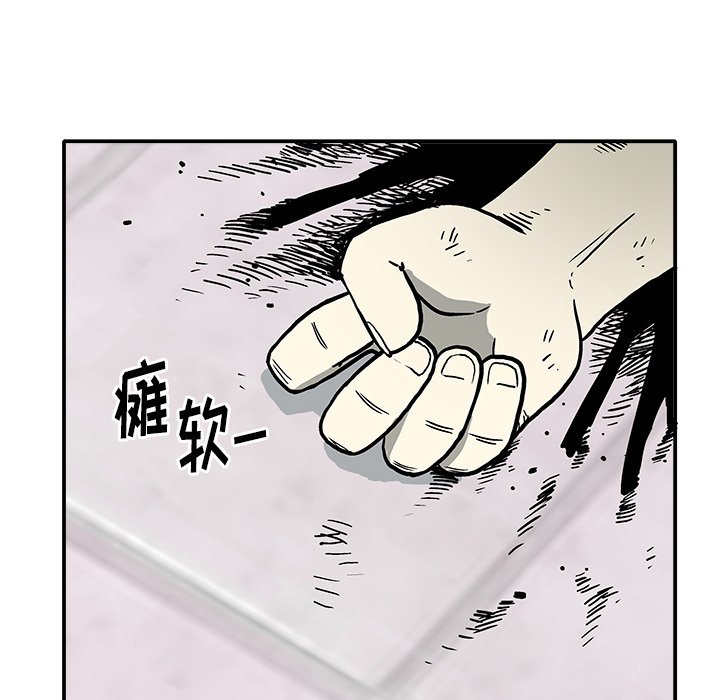 第4話 - 第67张