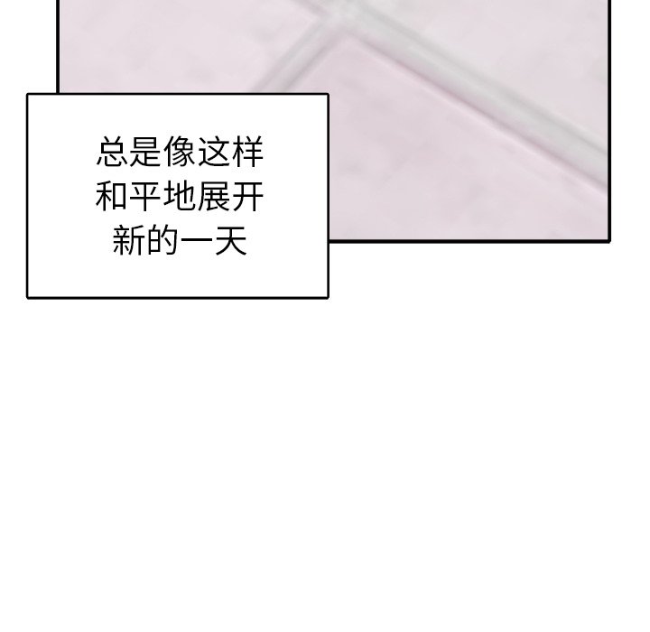 第4話 - 第68张