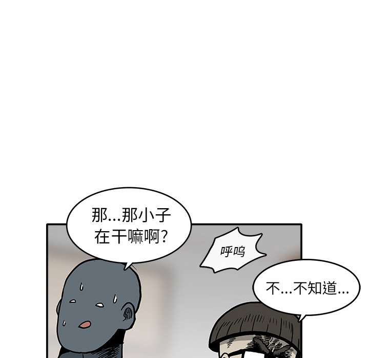 第4話 - 第7张