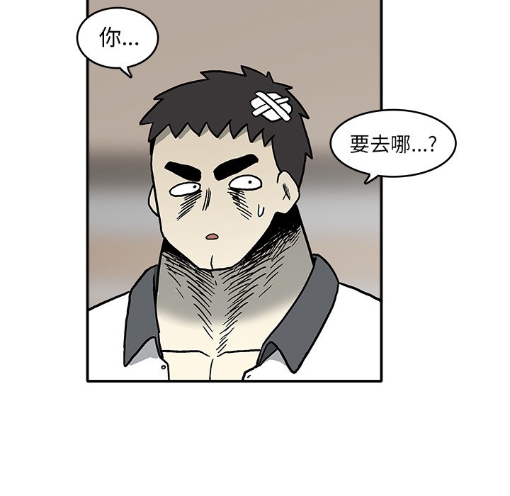 第4話 - 第75张