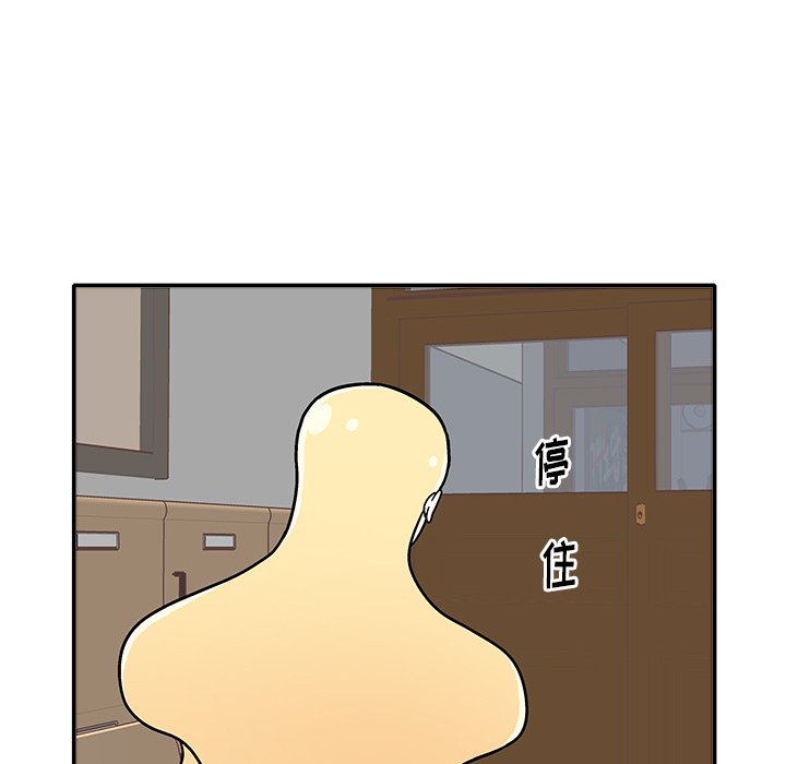 第4話 - 第76张