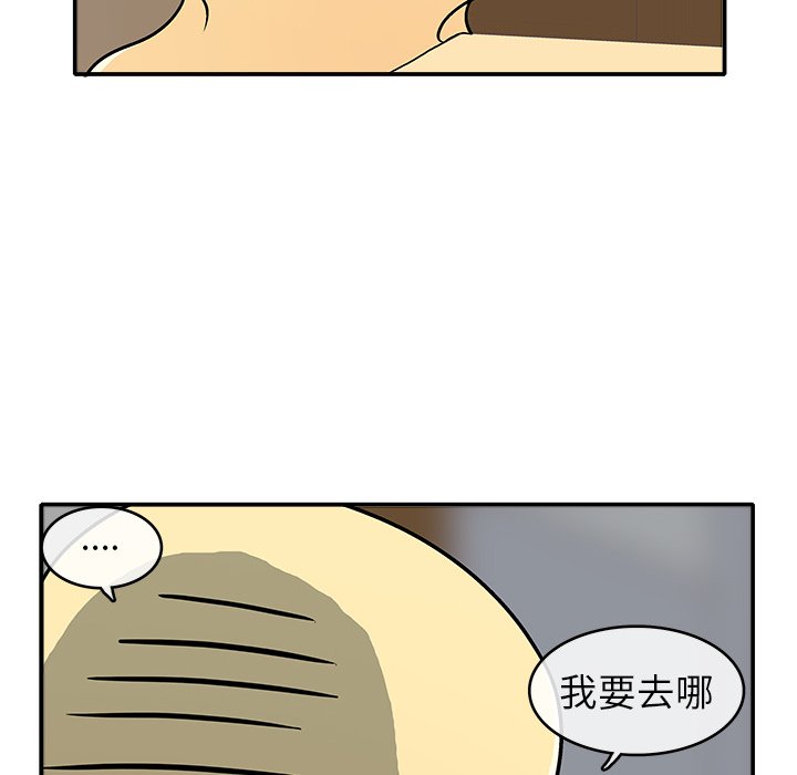 第4話 - 第77张