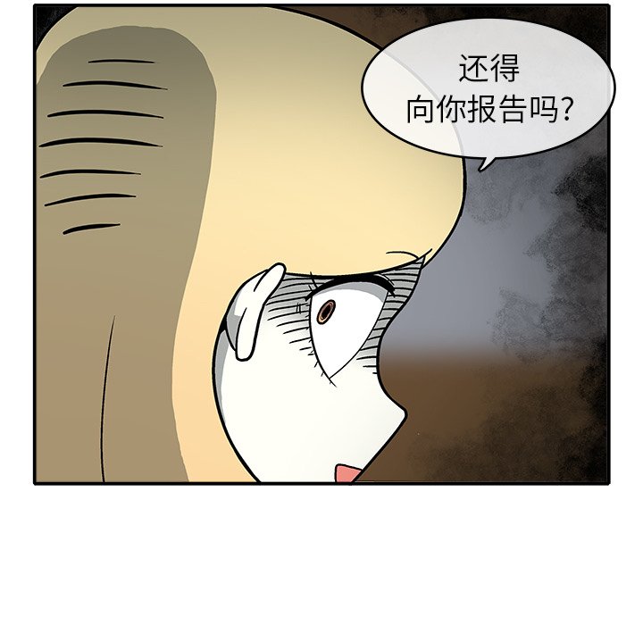 第4話 - 第79张