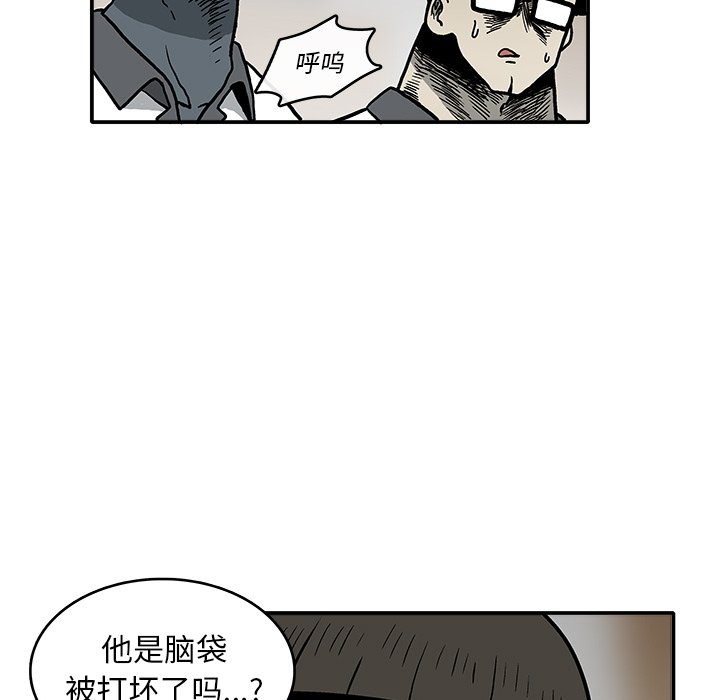 第4話 - 第8张