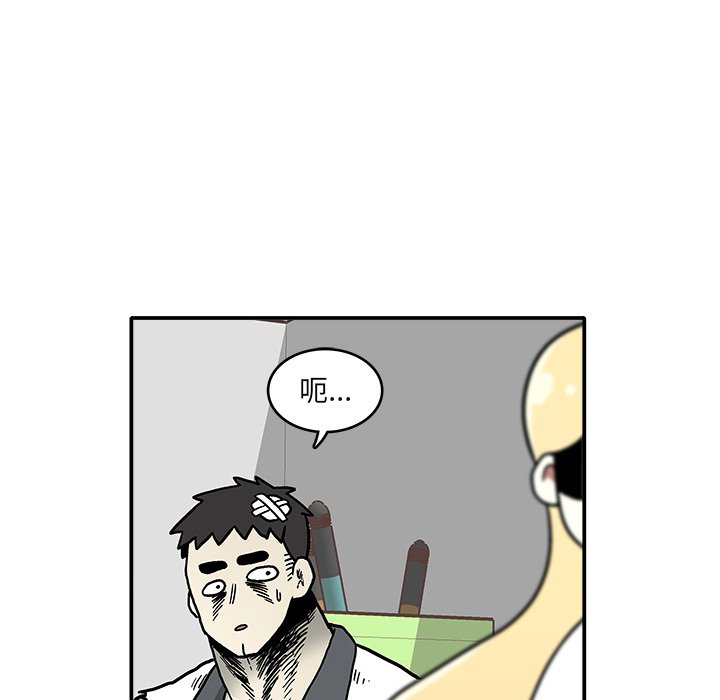 第4話 - 第80张