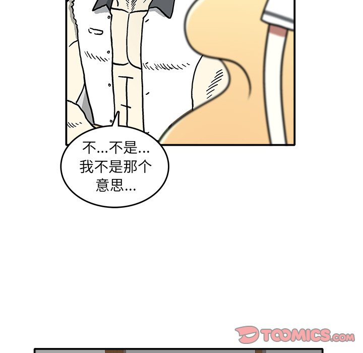 第4話 - 第81张