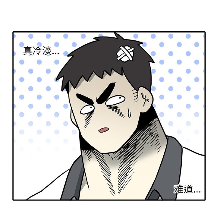 第4話 - 第83张