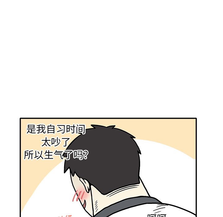 第4話 - 第84张