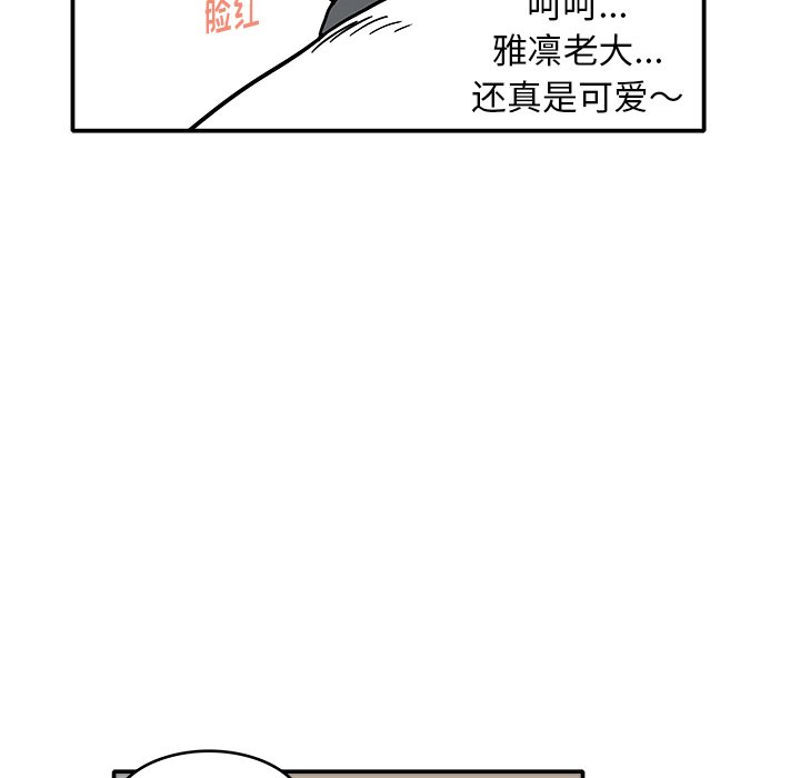 第4話 - 第85张