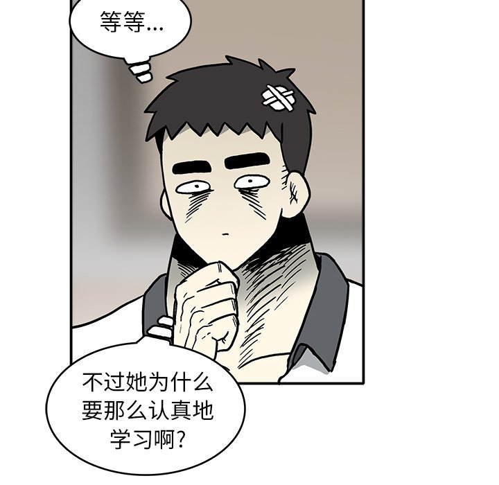 第4話 - 第86张