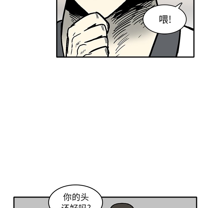 第4話 - 第88张