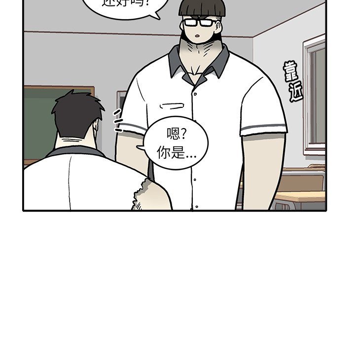 第4話 - 第89张