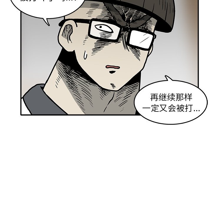 第4話 - 第9张