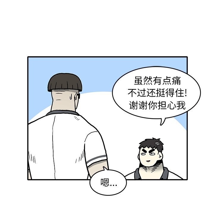 第4話 - 第90张